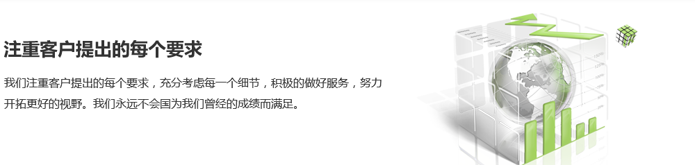 網訊互聯網絡公司企業文化