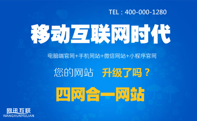 2018年企業為什么要做微信小程序