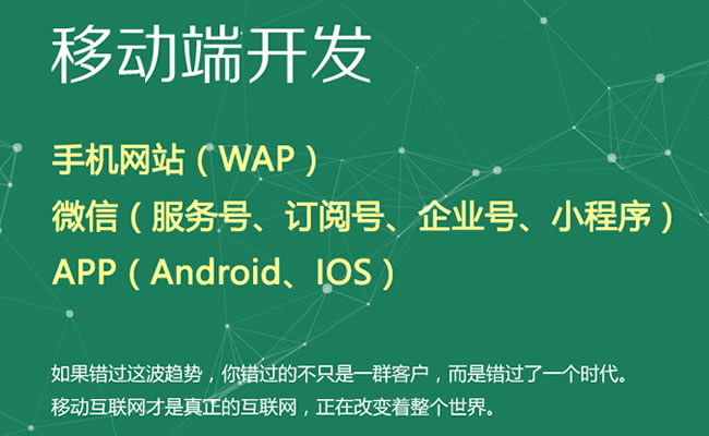 【珠海網(wǎng)站建設電話：400-000-1280】珠海網(wǎng)站建設：如何選擇靠譜的珠海網(wǎng)站建設服務商